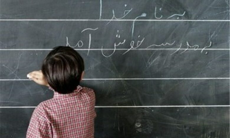 تخصیص 4 میلیارد اعتبار به آموزش و پرورش مانه