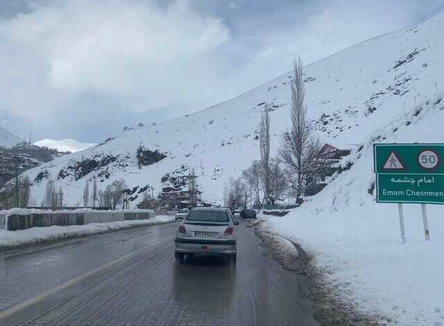تردد روان در محورهای شمالی/ بارش برف و باران در برخی محورها