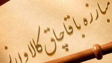 تشکیل شش پرونده قاچاق چند میلیاردی در قشم