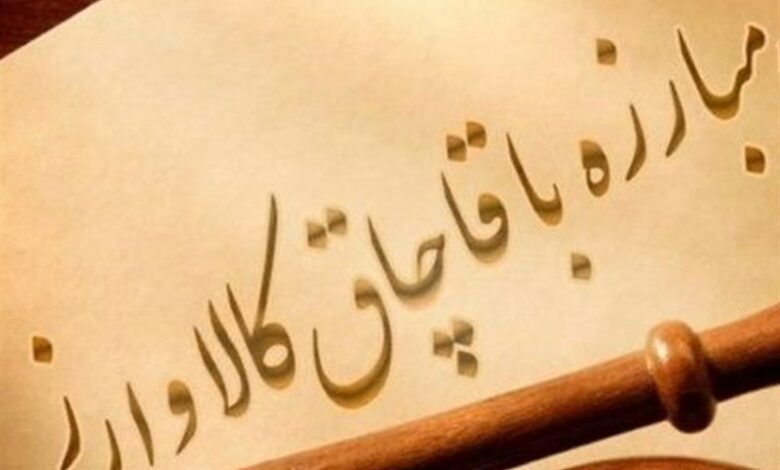 تشکیل شش پرونده قاچاق چند میلیاردی در قشم