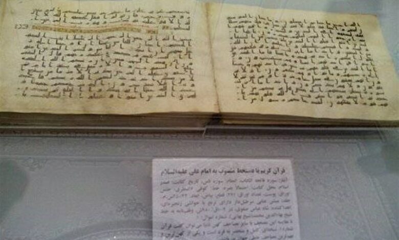 تماشای آثار و نفایس مرتبط با امیرمومنان(ع) در حرم رضوی