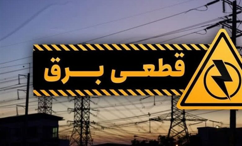 توضیح توزیع برق یزد در ارتباط با قطعی برق یزد در روز شنبه