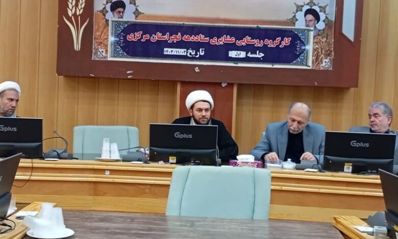 ثبت نام 5 هزار روستایی استان مرکزی در پویش جمعیتی