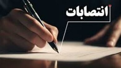 جزئیات انتصابات جدید در لرستان