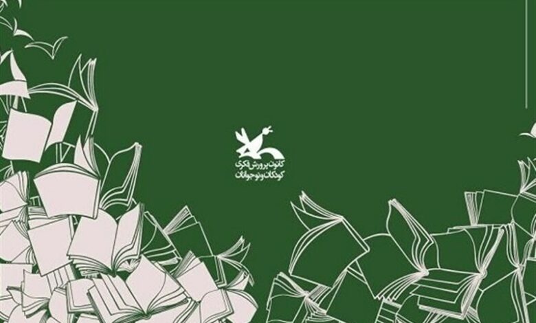 «جشن حضور تا ظهور» فرصتی برای انتقال مفاهیم انقلاب