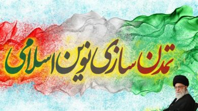 حضور 73 پژوهشگر شیعه و سنی در همایش ملی تمدن نوین اسلامی