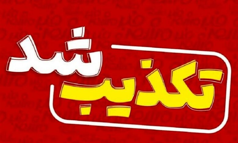 خبر خودکشی 3 دختر در خرمدشت صحت ندارد