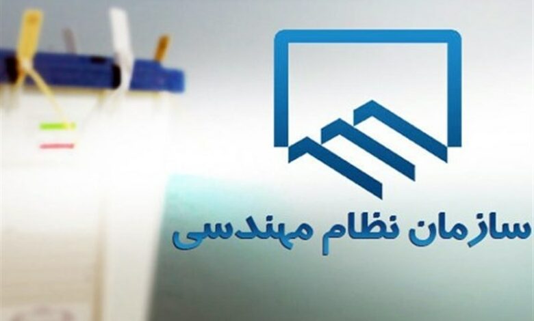 دست کوتاه نظام مهندسی از نظارت برطرح‌های شرکت شهرک‌های صنعتی