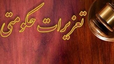 رسیدگی به 1767 پرونده قاچاق کالا و ارز در قم