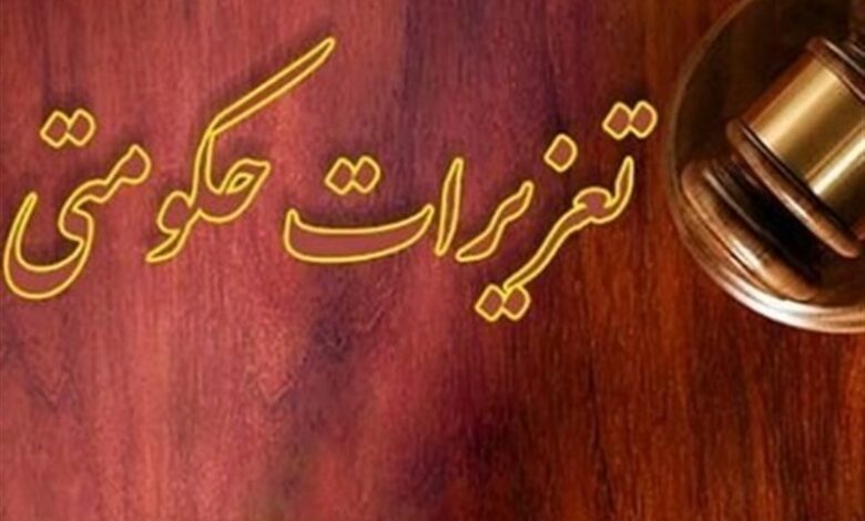 رسیدگی به 1767 پرونده قاچاق کالا و ارز در قم