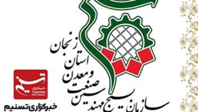 رفع موانع 680 واحد صنعتی در کلینیک تخصصی بسیج زنجان