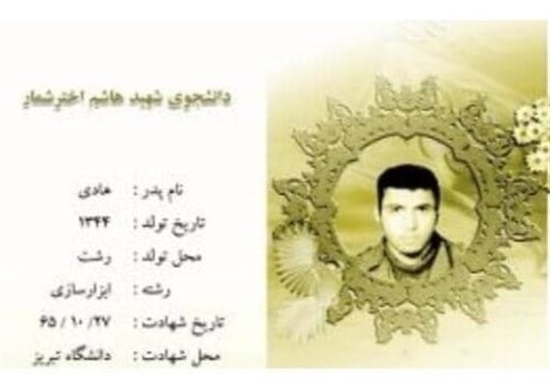 روایتی از بمباران دانشگاه تبریز/ ناگفته‌های شهادت 22 دانشجو