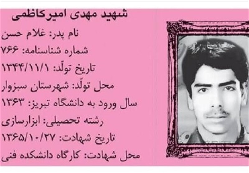 روایتی از بمباران دانشگاه تبریز/ ناگفته‌های شهادت 22 دانشجو