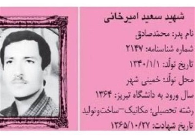 روایتی از بمباران دانشگاه تبریز/ ناگفته‌های شهادت 22 دانشجو