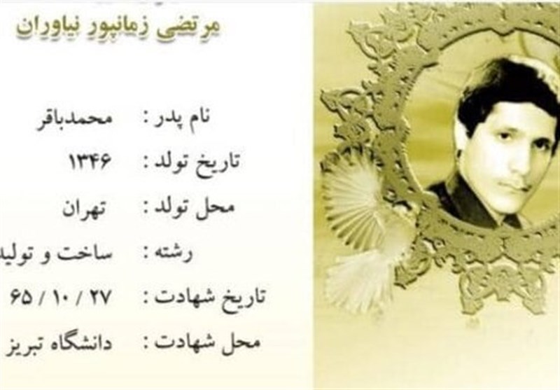 روایتی از بمباران دانشگاه تبریز/ ناگفته‌های شهادت 22 دانشجو