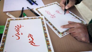 رویداد هنری فرزندان حاج قاسم در خرم‌آباد برگزار شد