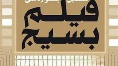 زنجان میزبان جشنواره ملی فیلم بسیج شد‌
