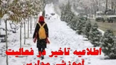 شروع مدارس ابتدایی قمصر و نیاسر و برزک با تاخیر