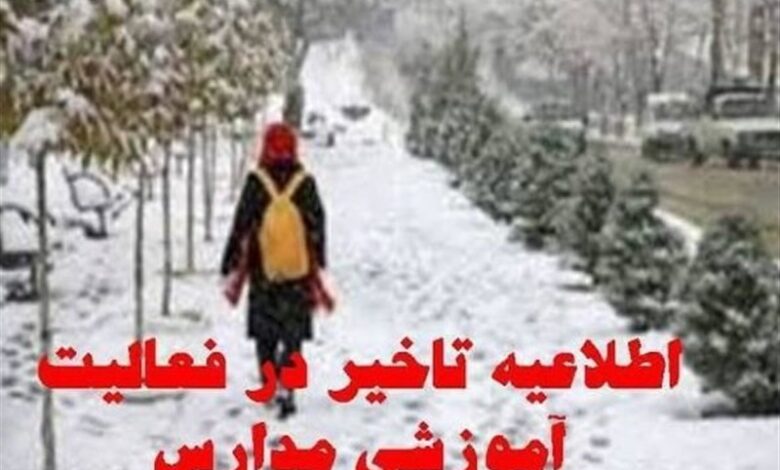 شروع مدارس ابتدایی قمصر و نیاسر و برزک با تاخیر