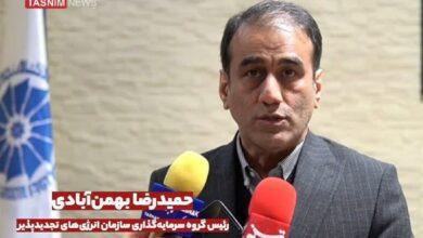 صدور پروانه احداث 22000 مگاوات نیروگاه‌ تجدیدپذیر+ فیلم