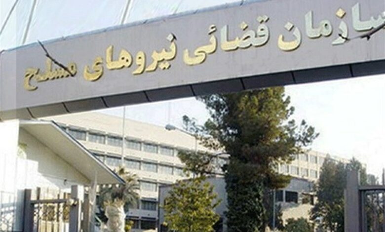 علل و عوامل سو‌ءاستفاده از موقعیت شغلی بررسی می‌شود