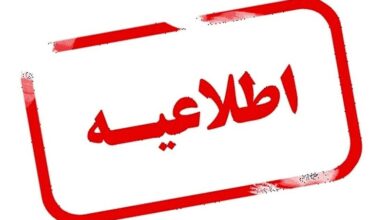 فرار 9 مددجو از کانون اصلاح و تربیت استان کرمانشاه