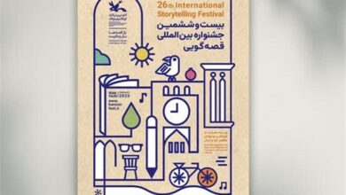 قصه‌گویان اردبیل راهی مسابقات بین‌المللی قصه‌گویی شدند