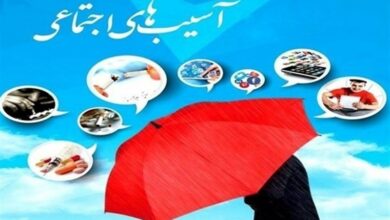 قم سند جامع کاهش آسیب‌های اجتماعی تدوین می‌کند