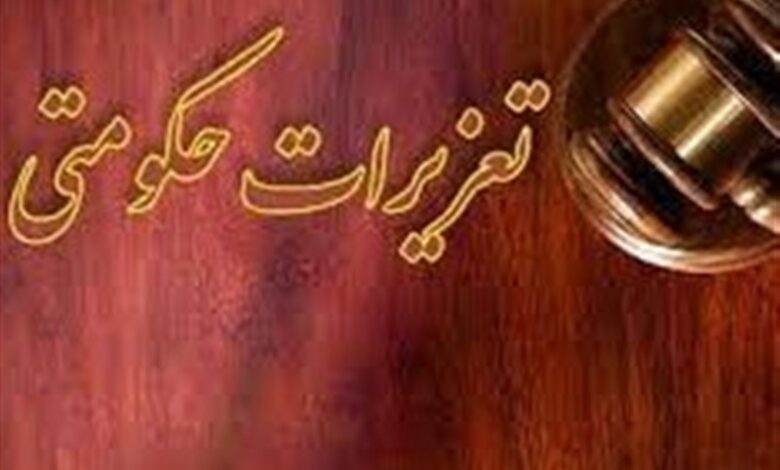 متخلف ارزی در ایلام به 313 میلیارد ریال جریمه محکوم شد