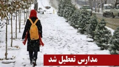 مدارس اردبیل سه شنبه تعطیل است