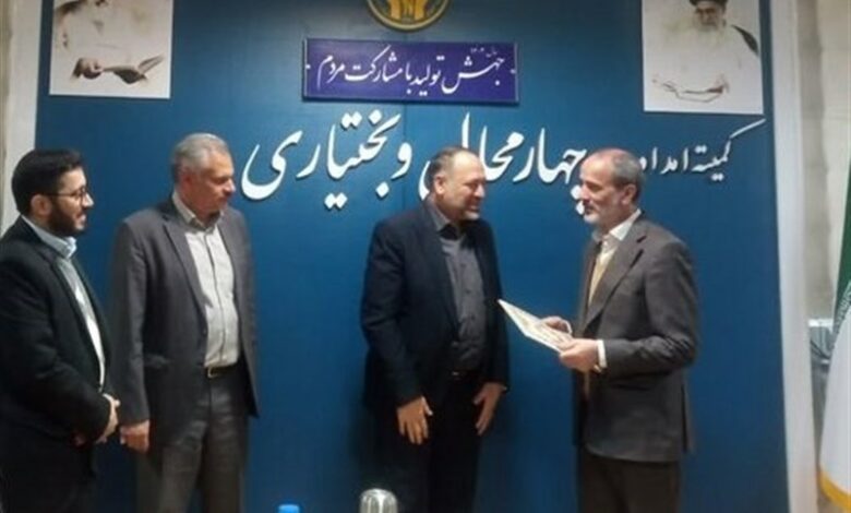 مدیرکل کمیته امداد چهارمحال و بختیاری معرفی شد