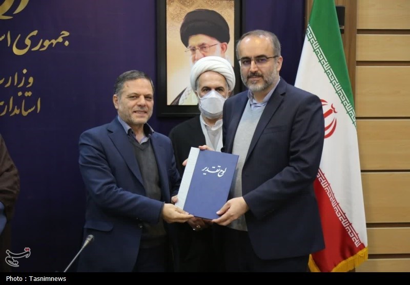 استانداری زنجان , 
