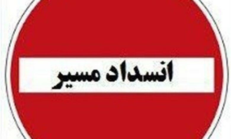 مسدود بودن محور کرمان به سیرجان و بردسیر