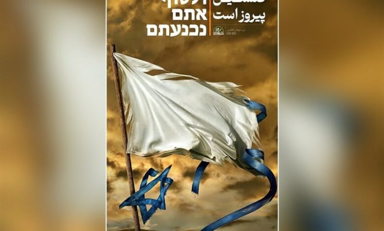 مقاومت در قاب هنر؛ هنرمند البرزی صدای مظلومان شد