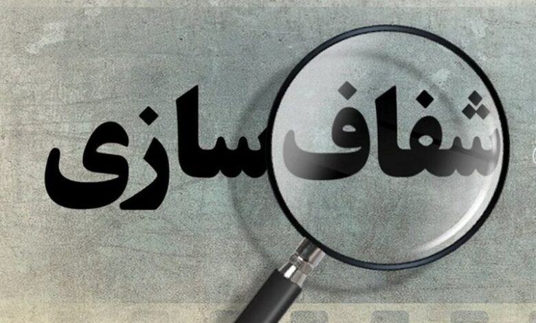 پای صندوق ذخیره کارکنان شهرداری کرج به شورا باز شد!
