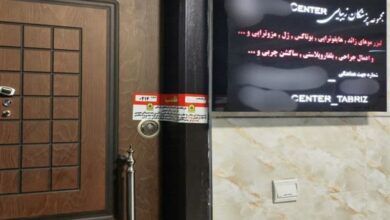پلمب 6 مطب غیرمجاز دندانپزشکی و زیبایی در آذربایجان‌شرقی