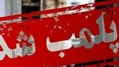 پلمب مرکز غیرمجاز کاشت مو و زیبایی در تبریز