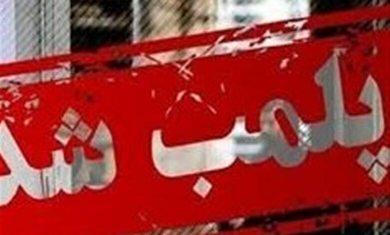 پلمب مرکز غیرمجاز کاشت مو و زیبایی در تبریز