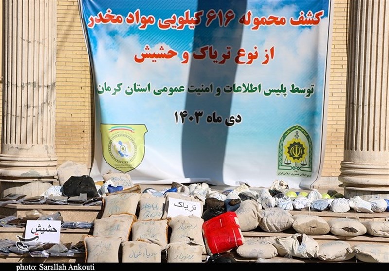 استان کرمان , مواد مخدر , قاچاق مواد مخدر , قاچاق , 