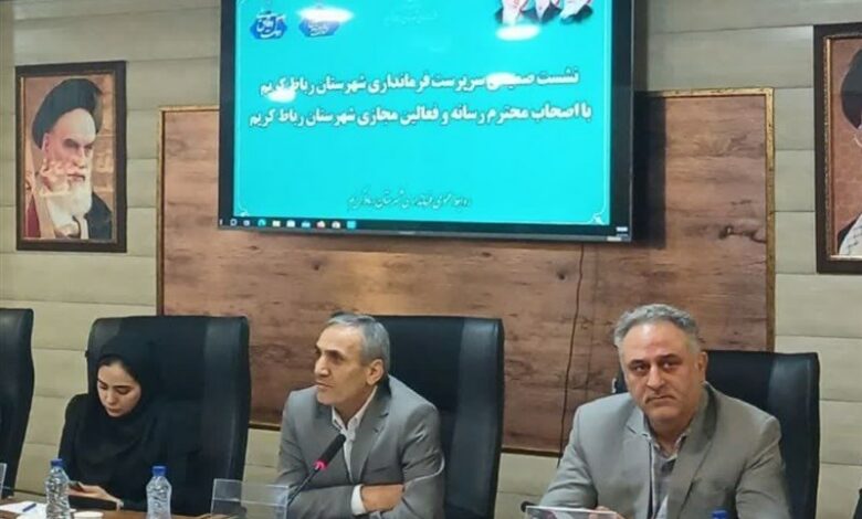 کمبود سرانه‌های آموزشی و درمانی؛ چالش جدی رباط‌کریم