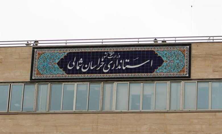 3 پروژه سرمایه‌گذاری جدید در خراسان شمالی افتتاح می‌شود