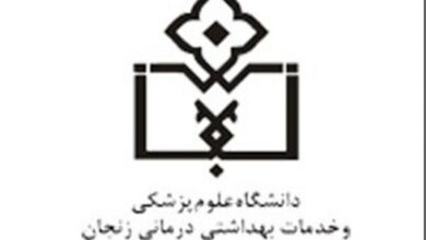 31 واحد فناور در پارک علم و فناوری سلامت زنجان فعالیت دارند