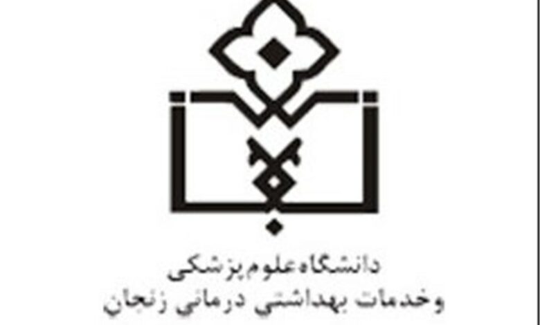 31 واحد فناور در پارک علم و فناوری سلامت زنجان فعالیت دارند