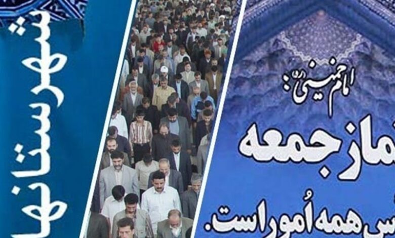 ائمه جمعه استان: دشمن‌ نمی‌تواند از اراده ملت ایران بکاهد