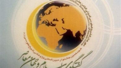 اختتامیه جشنواره بین‌المللی شیخ طوسی برگزار می‌شود