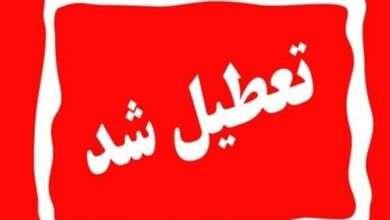 استان گلستان چهارشنبه 23بهمن تعطیل شد