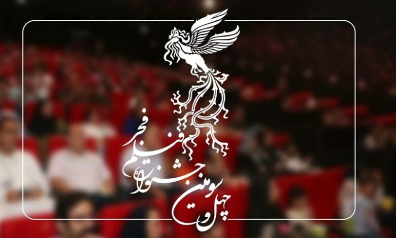 استقبال 9600 نفر از چهل‌وسومین جشنواره فیلم فجر در قم