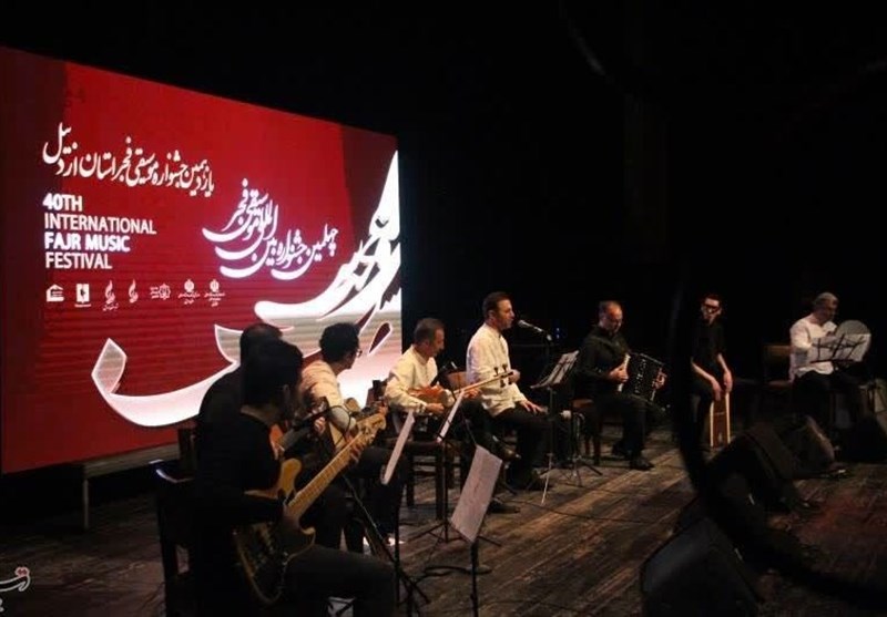 استقبال اردبیلی‌ها از جشنواره موسیقی فجر