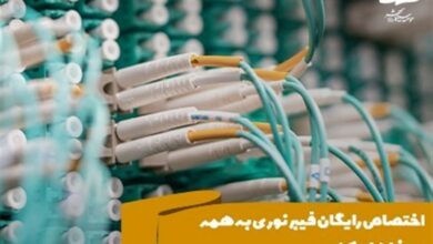 افتتاح 203 پروژه ارتباطی در استان کرمانشاه