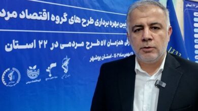 افتتاح طرح‌های اقتصاد مقاومتی بسیج بوشهر